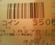 200701271226000.jpg