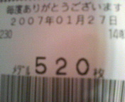 200701271438000.jpg
