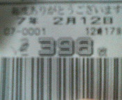 200702121207000.jpg