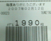 200702121620000.jpg