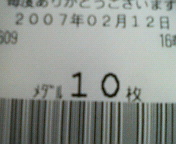 200702121631000.jpg