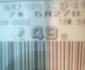 200705271257000.jpg