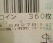 200705271540000.jpg