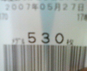 200705271659000.jpg