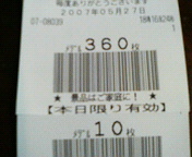 200705271816000.jpg