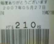 200705271921000.jpg