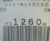 200706292030000.jpg