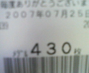 200707252043000.jpg