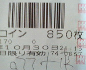 200710302121000.jpg