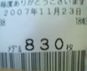 200711231840000.jpg
