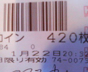 200801222037000.jpg