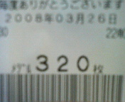 200803262208000.jpg