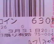 200803312024000.jpg