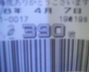 200804071942000.jpg