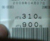 200804072037000.jpg